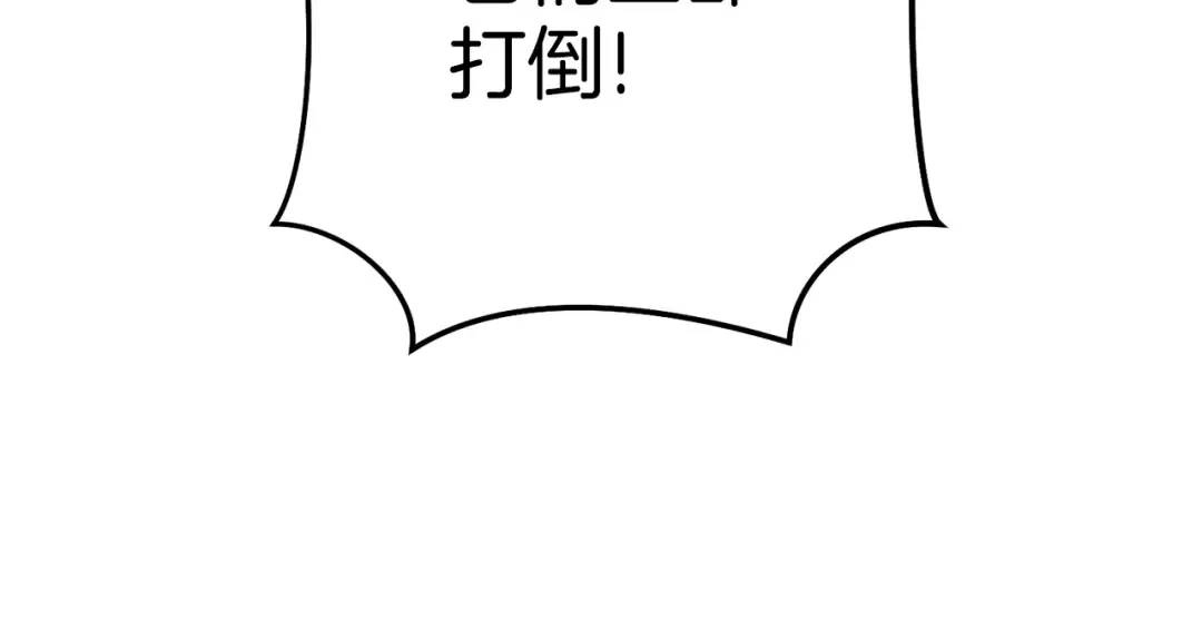 第203话 使命 第60页
