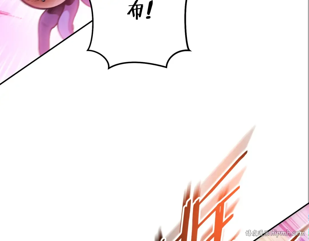 第203话 使命 第64页
