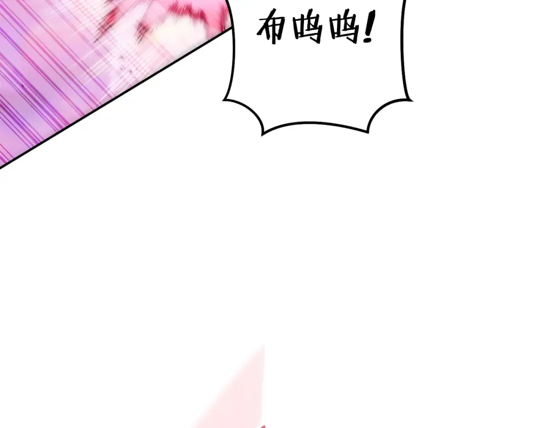 第203话 使命 第67页