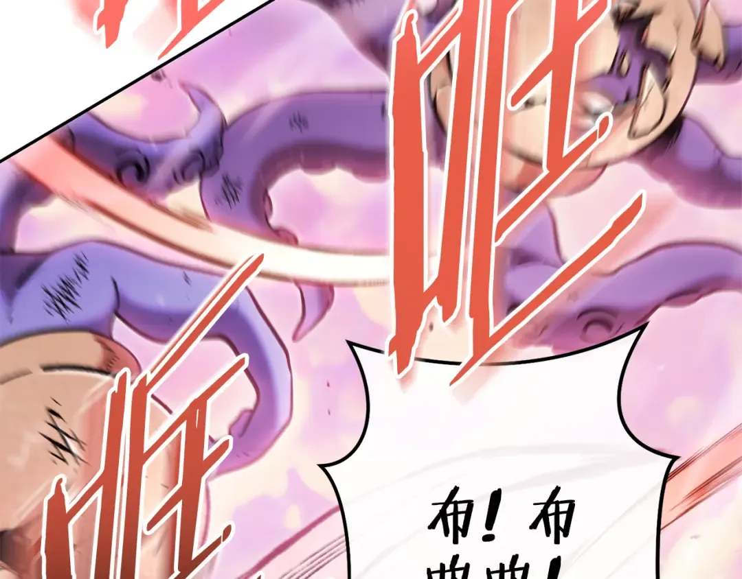 第203话 使命 第69页