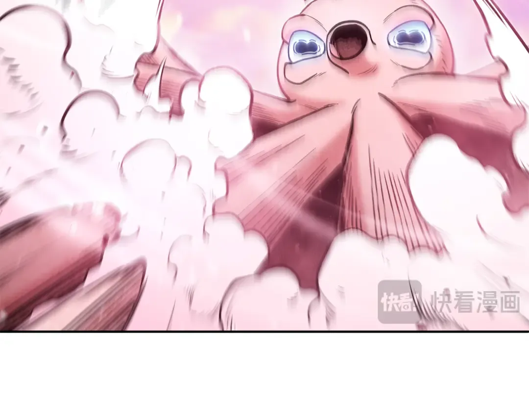第203话 使命 第71页