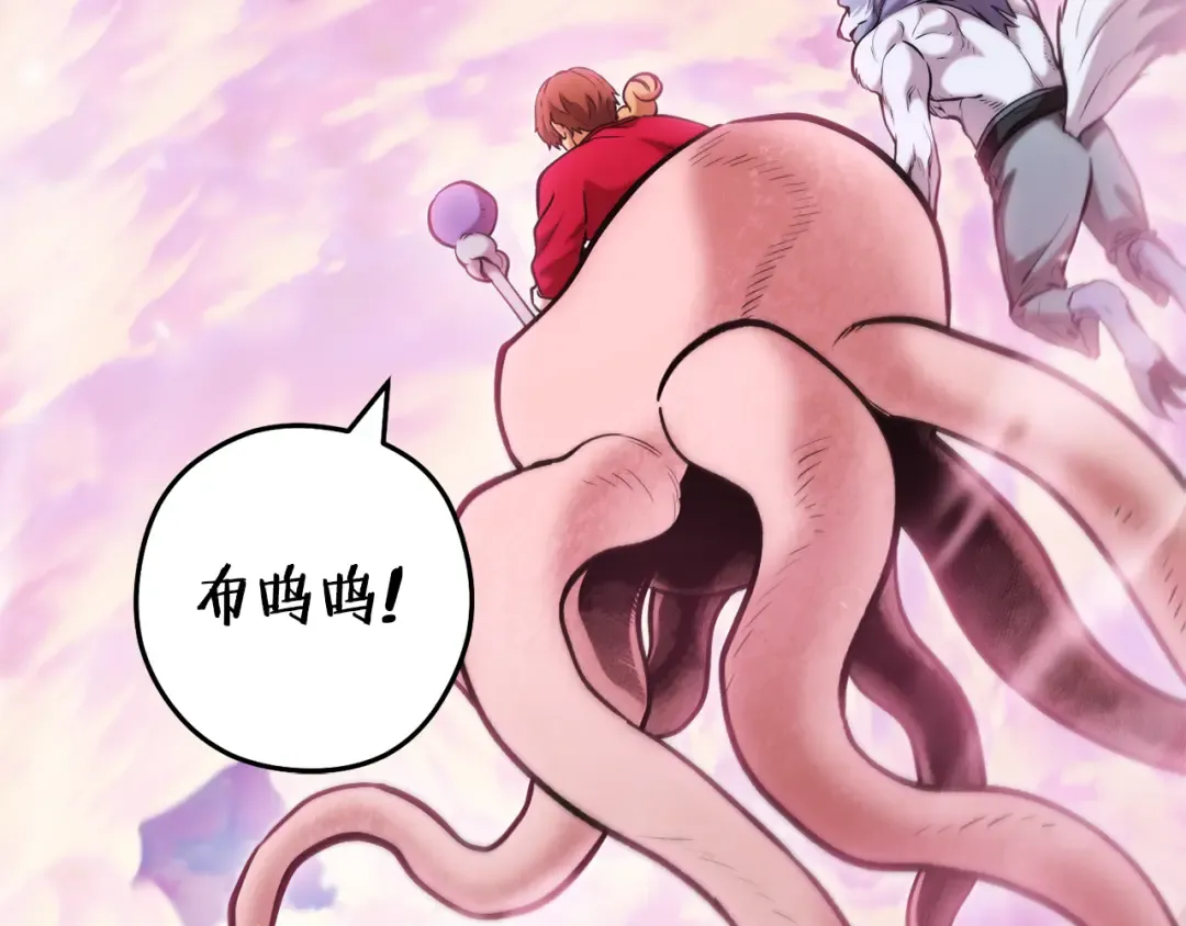第203话 使命 第81页