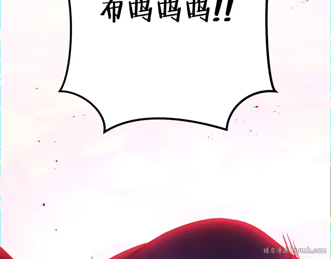 第203话 使命 第104页