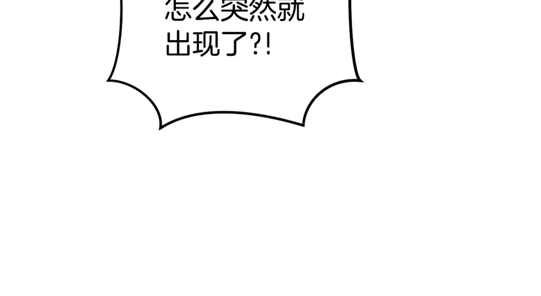 第203话 使命 第107页