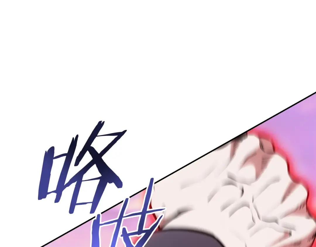 第203话 使命 第119页