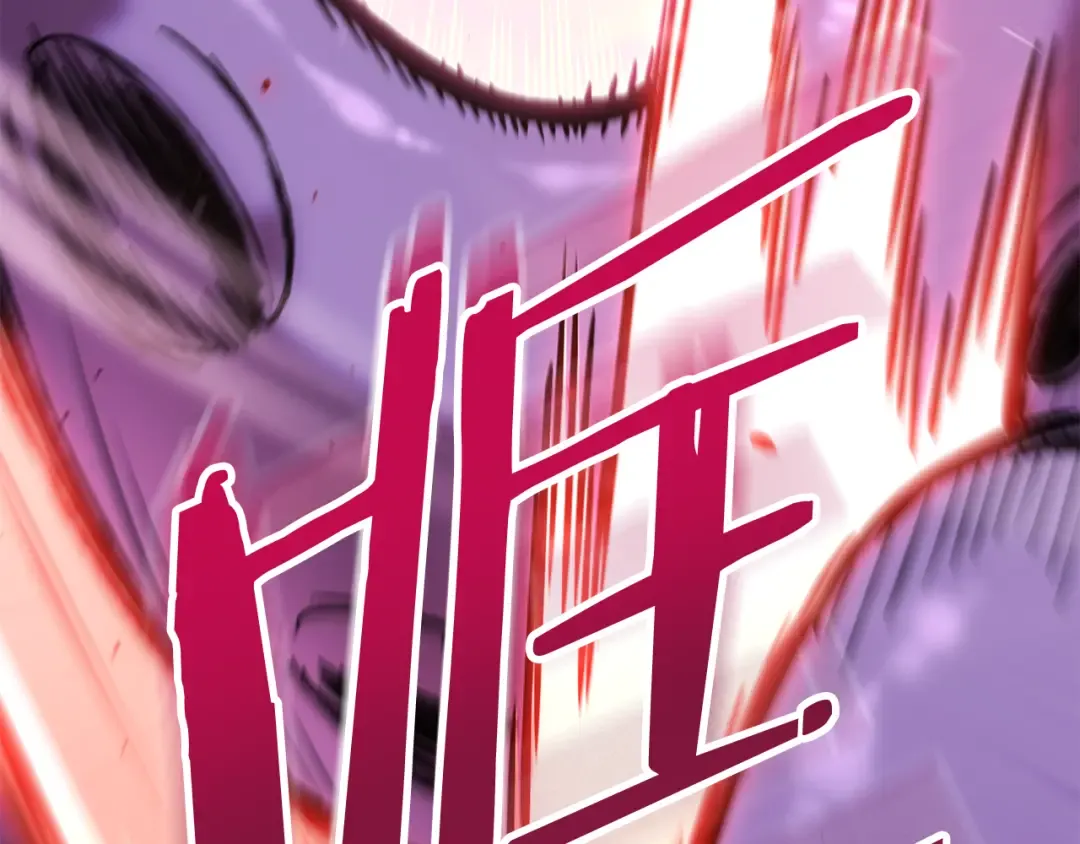 第203话 使命 第131页