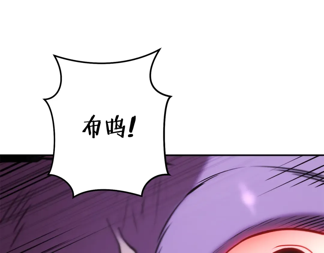 第203话 使命 第140页