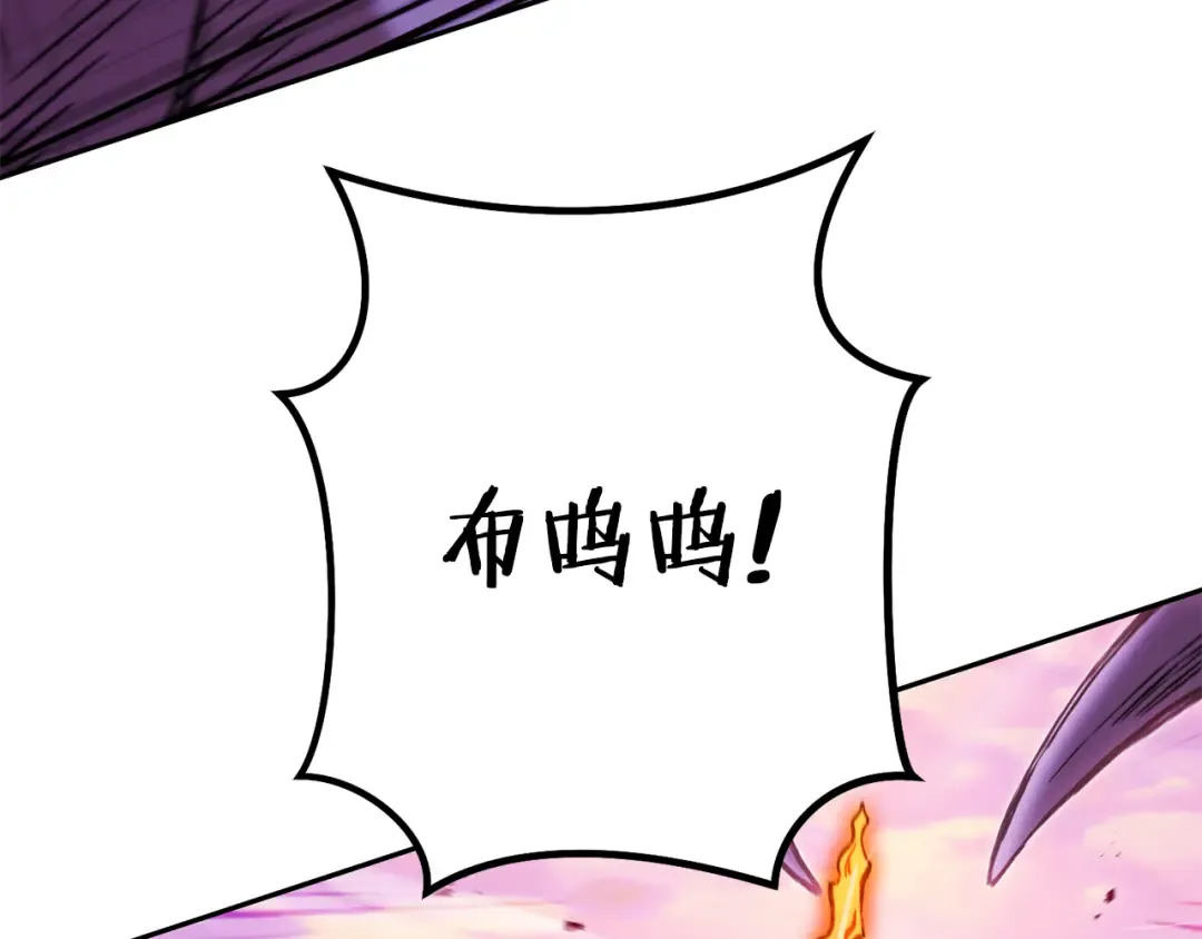 第203话 使命 第142页