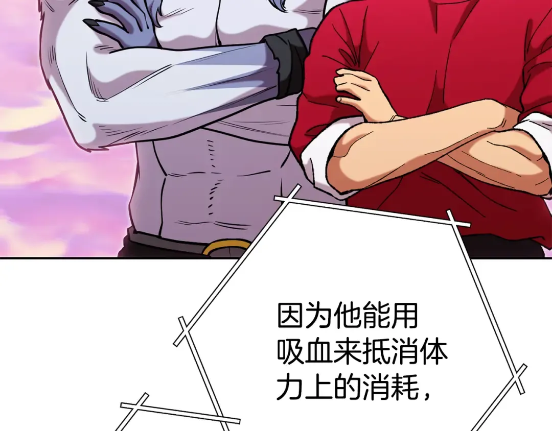 第203话 使命 第172页
