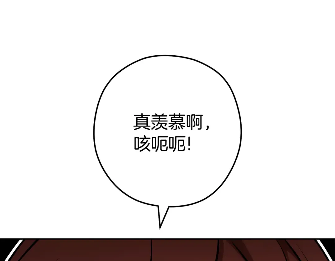 第203话 使命 第174页
