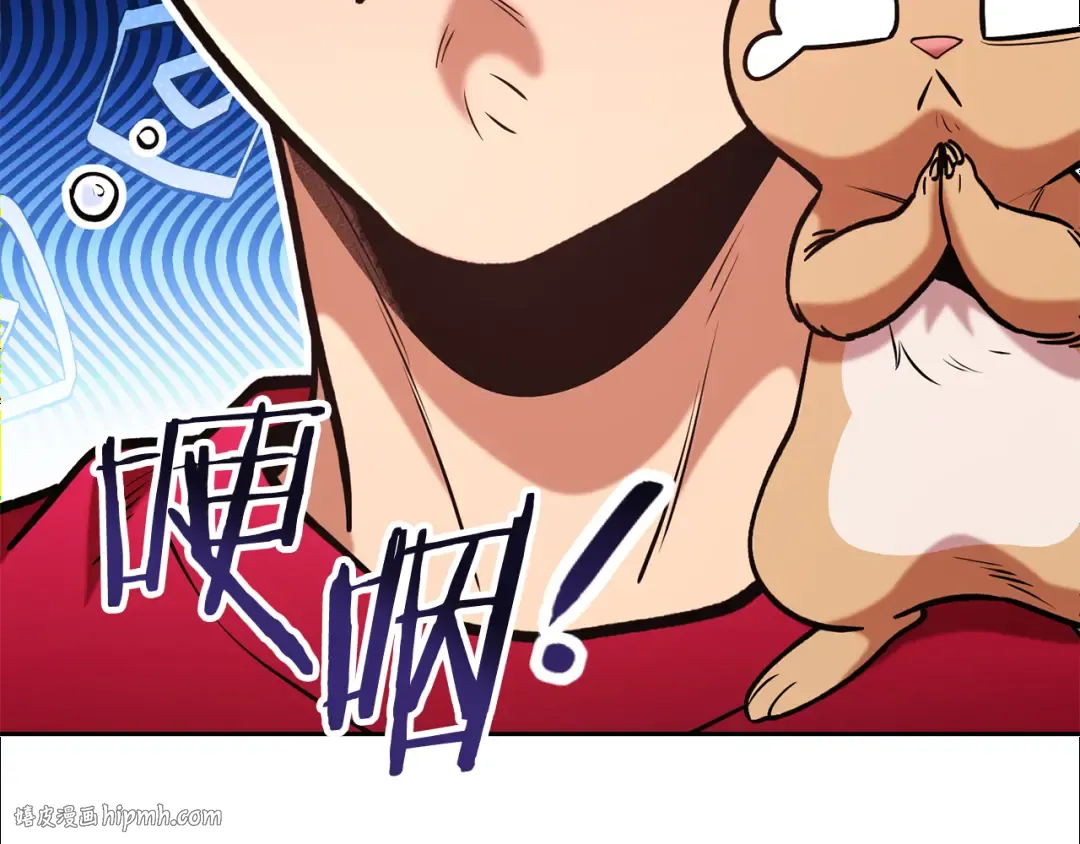 第203话 使命 第176页