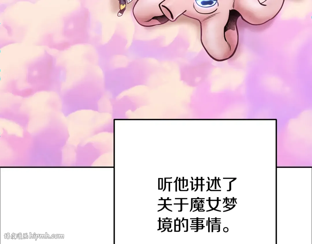 第203话 使命 第184页
