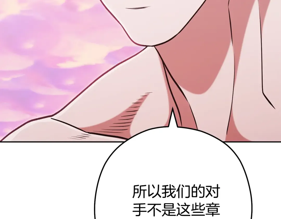 第203话 使命 第188页