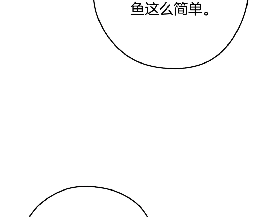 第203话 使命 第189页