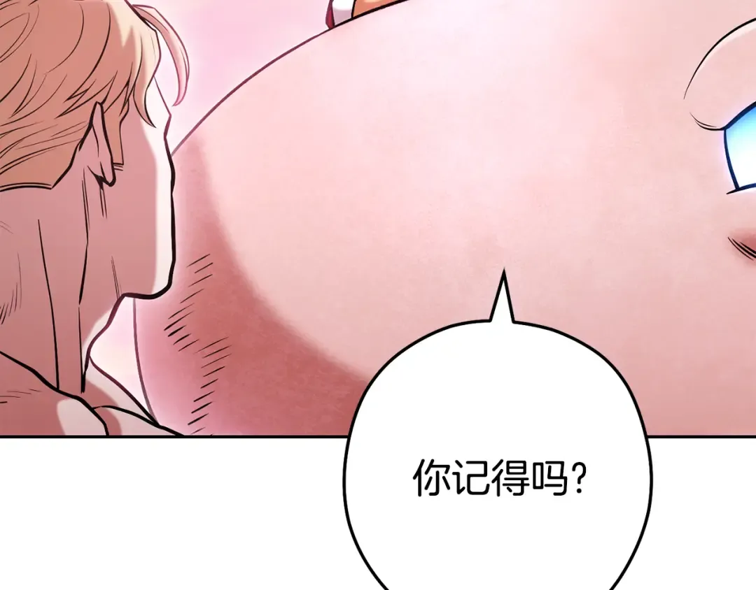 第203话 使命 第191页