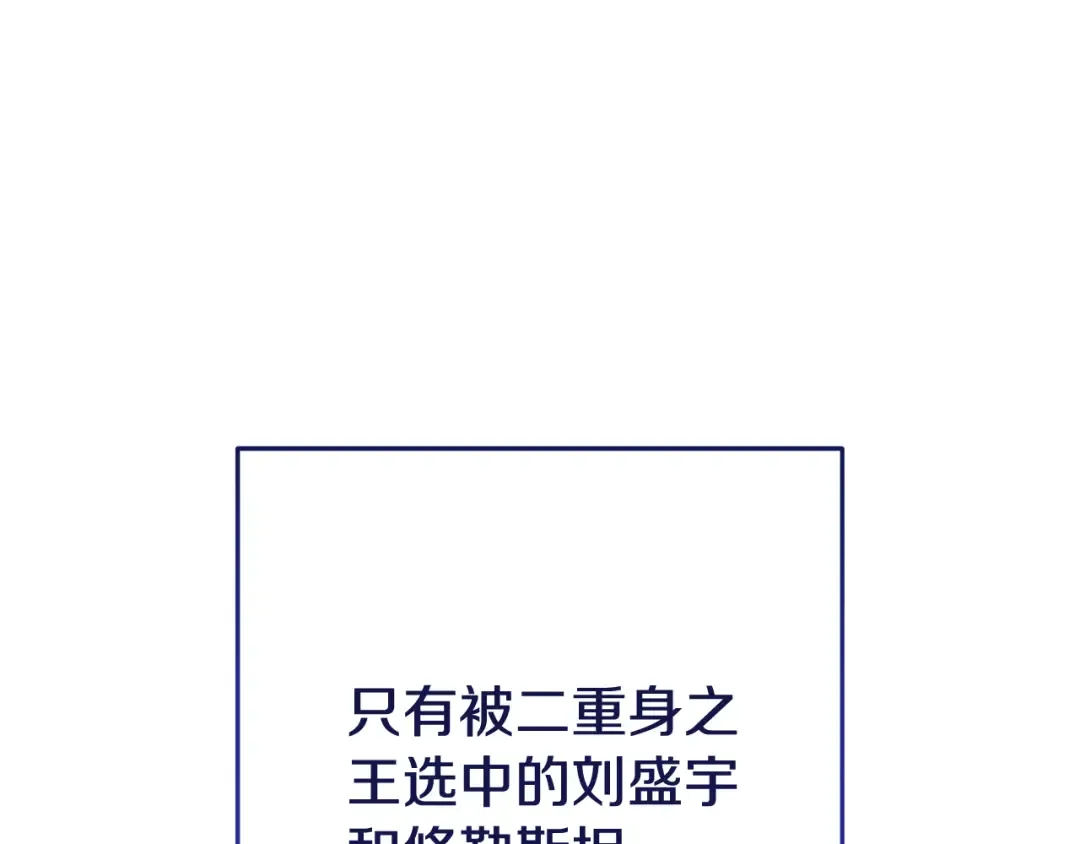 第203话 使命 第193页