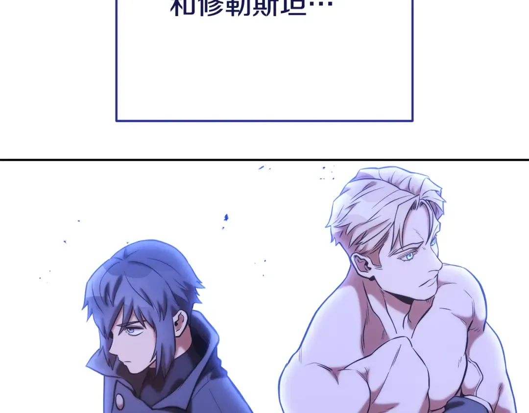 第203话 使命 第194页