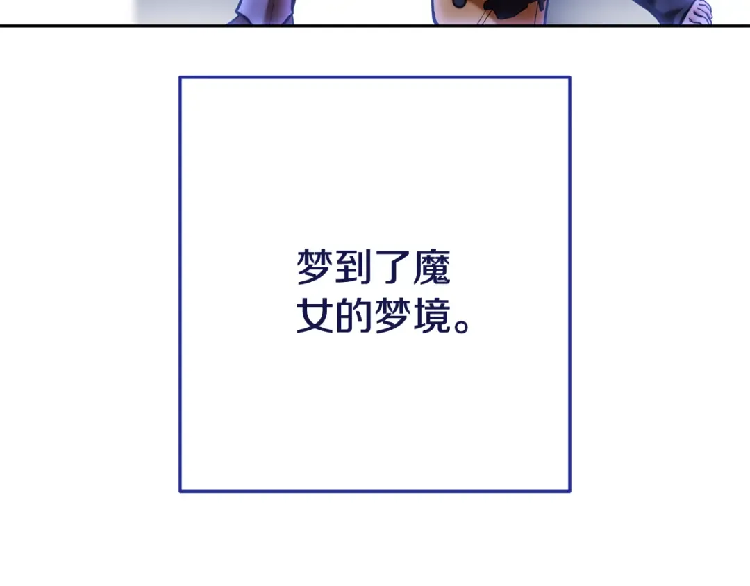 第203话 使命 第196页