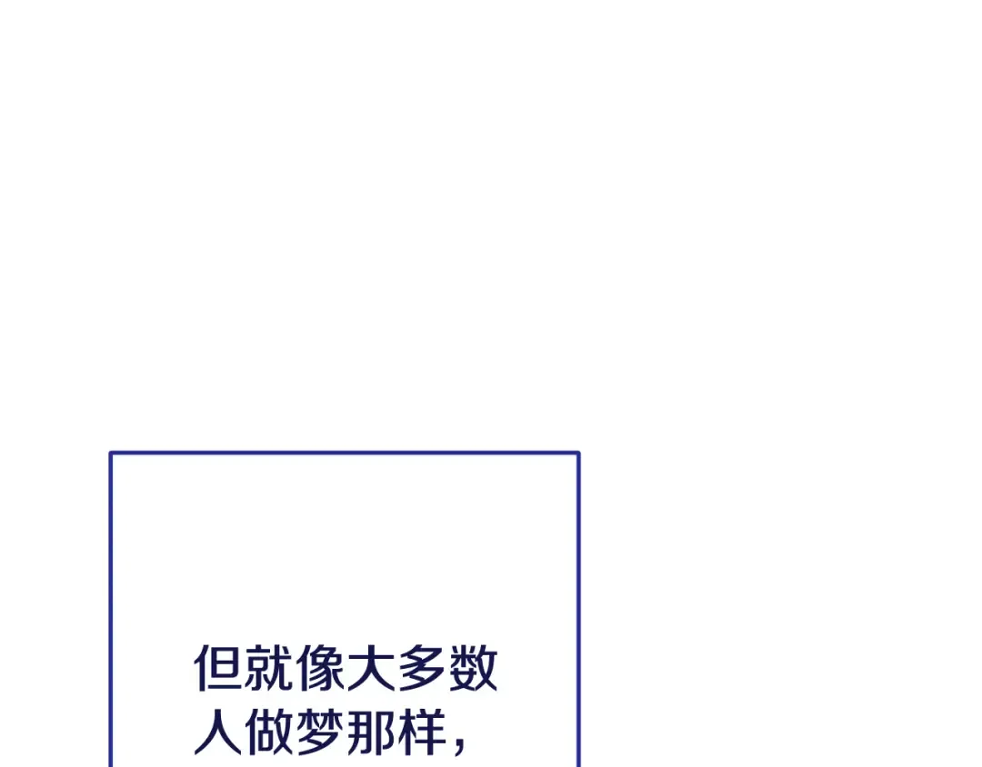 第203话 使命 第197页