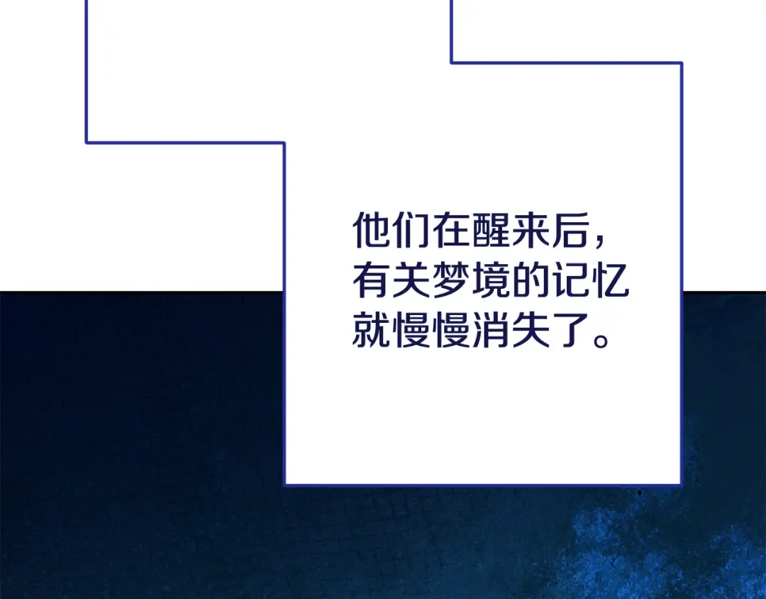 第203话 使命 第198页