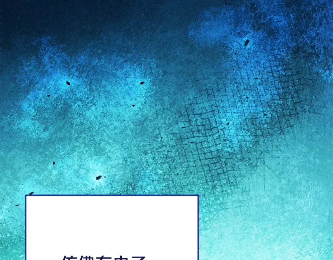 第203话 使命 第199页
