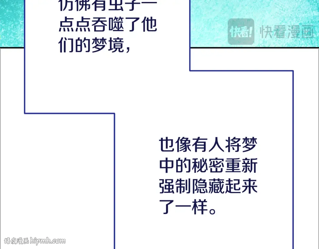 第203话 使命 第200页