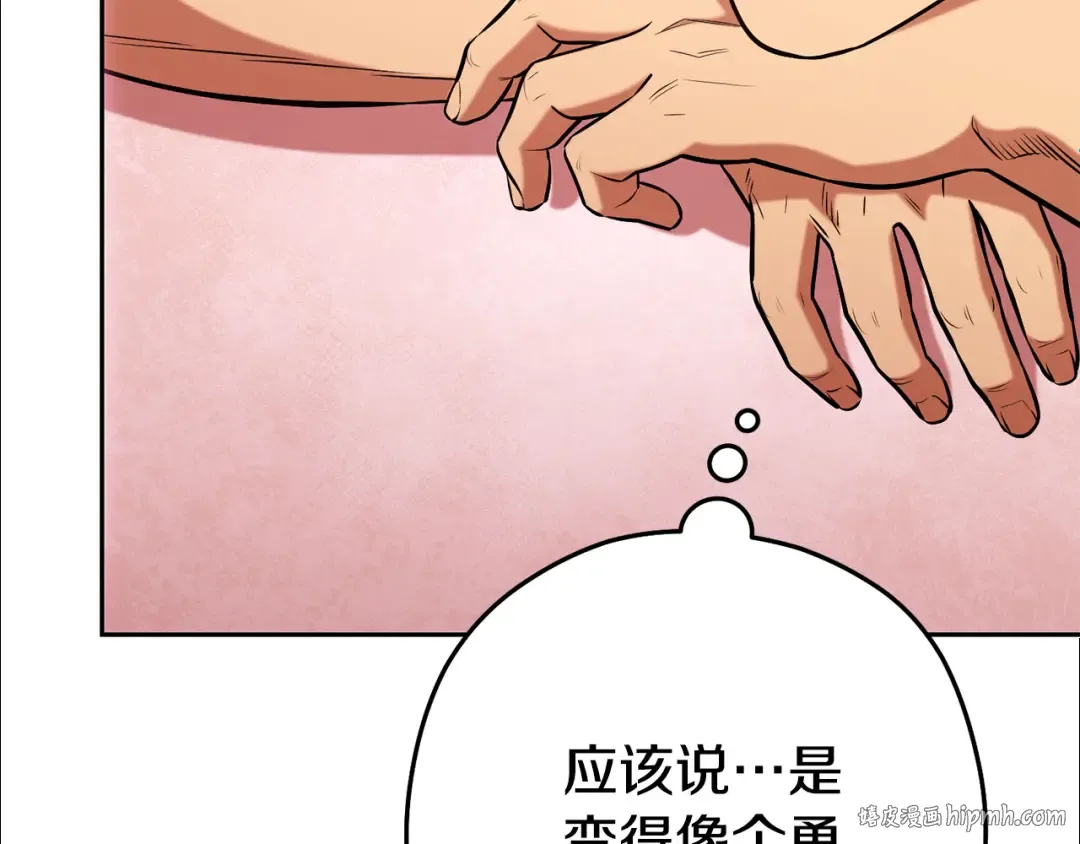 第203话 使命 第224页