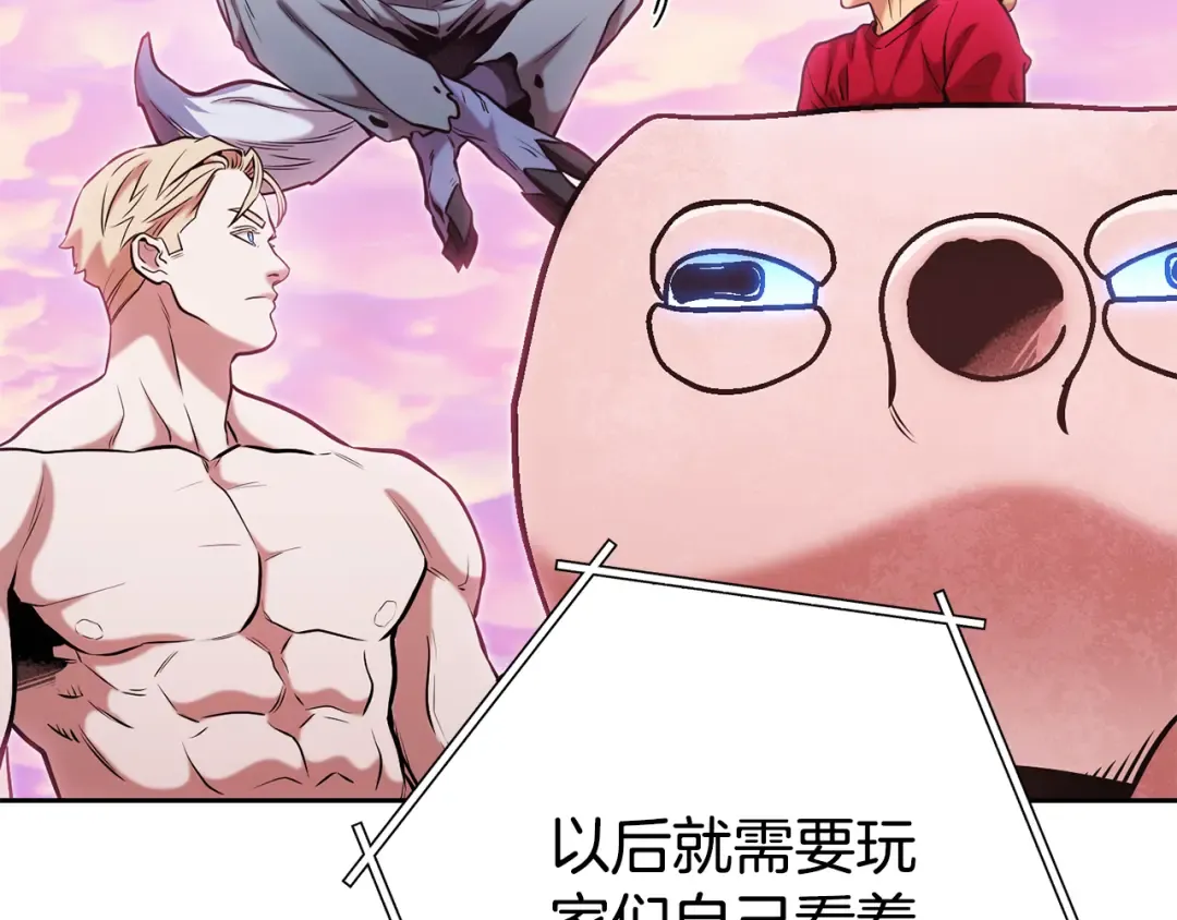 第203话 使命 第227页