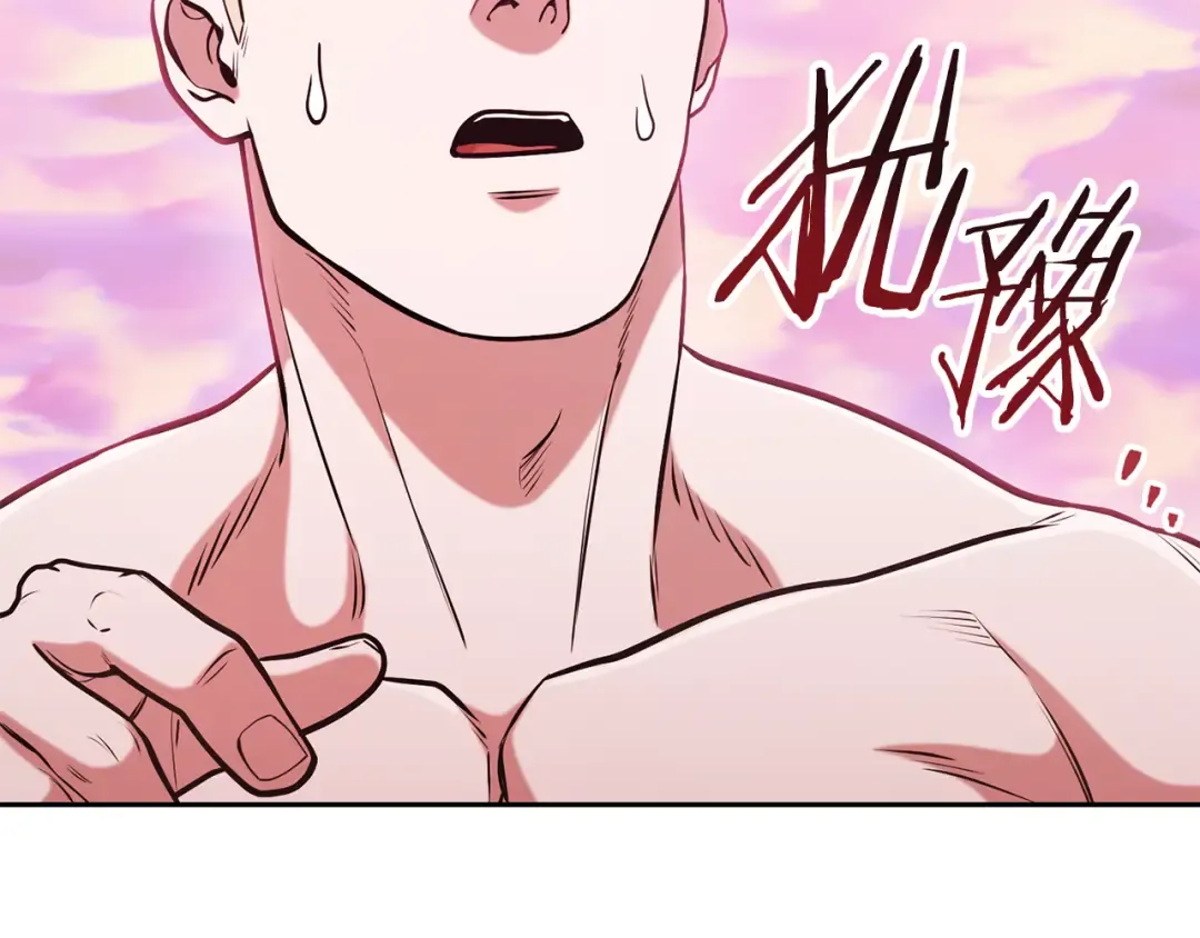 第203话 使命 第245页