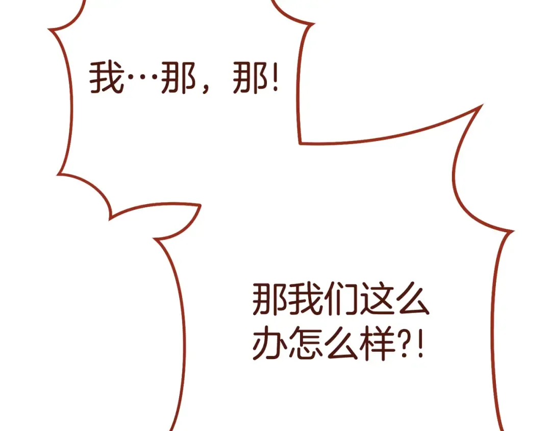 第203话 使命 第247页
