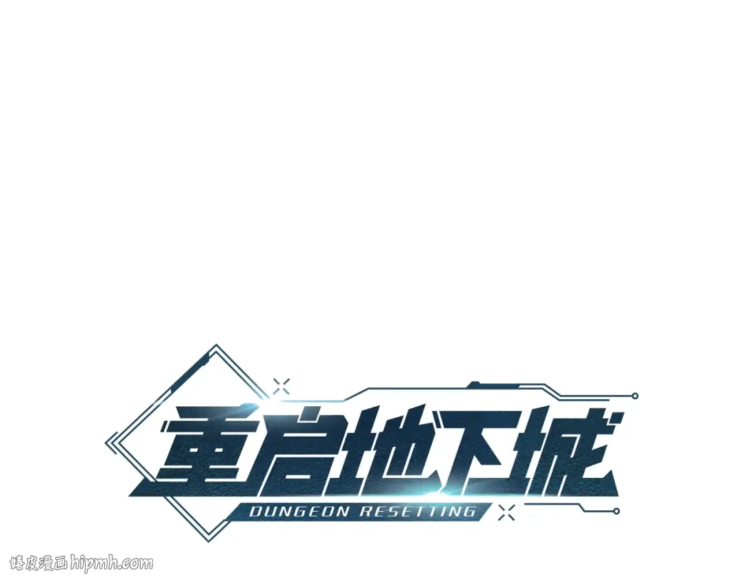 第204话 领域受限 第32页