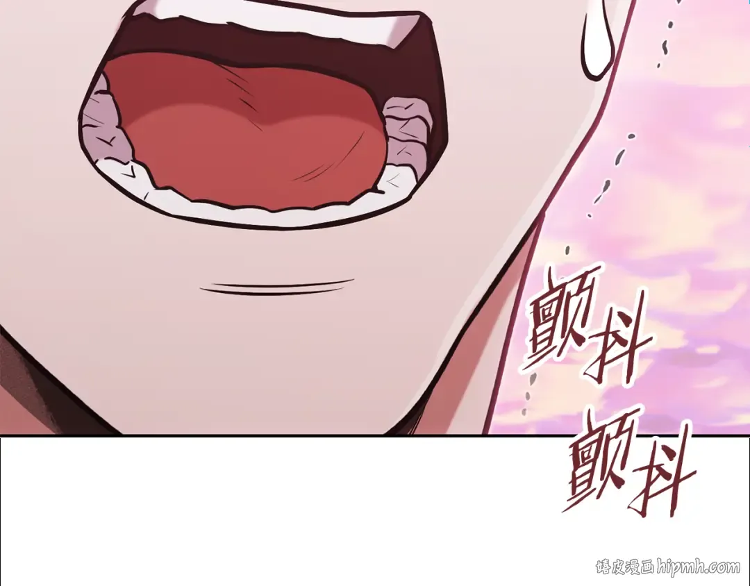 第204话 领域受限 第80页