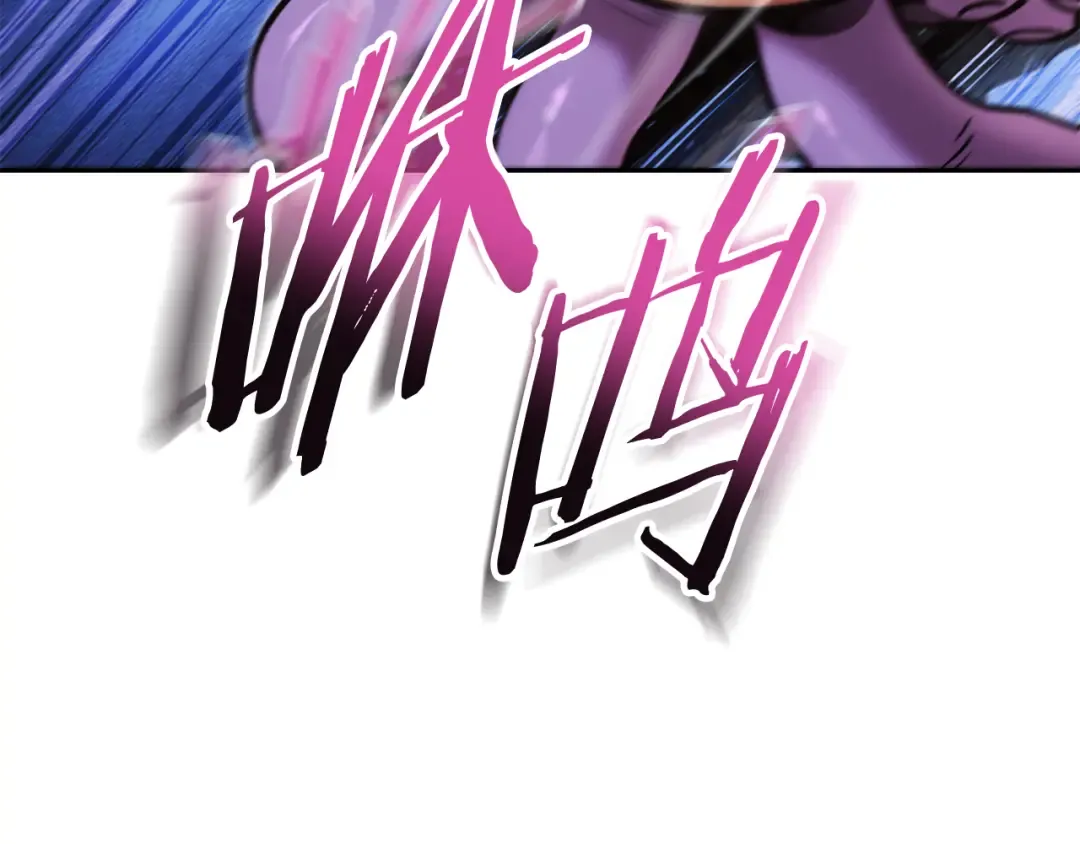 第204话 领域受限 第91页