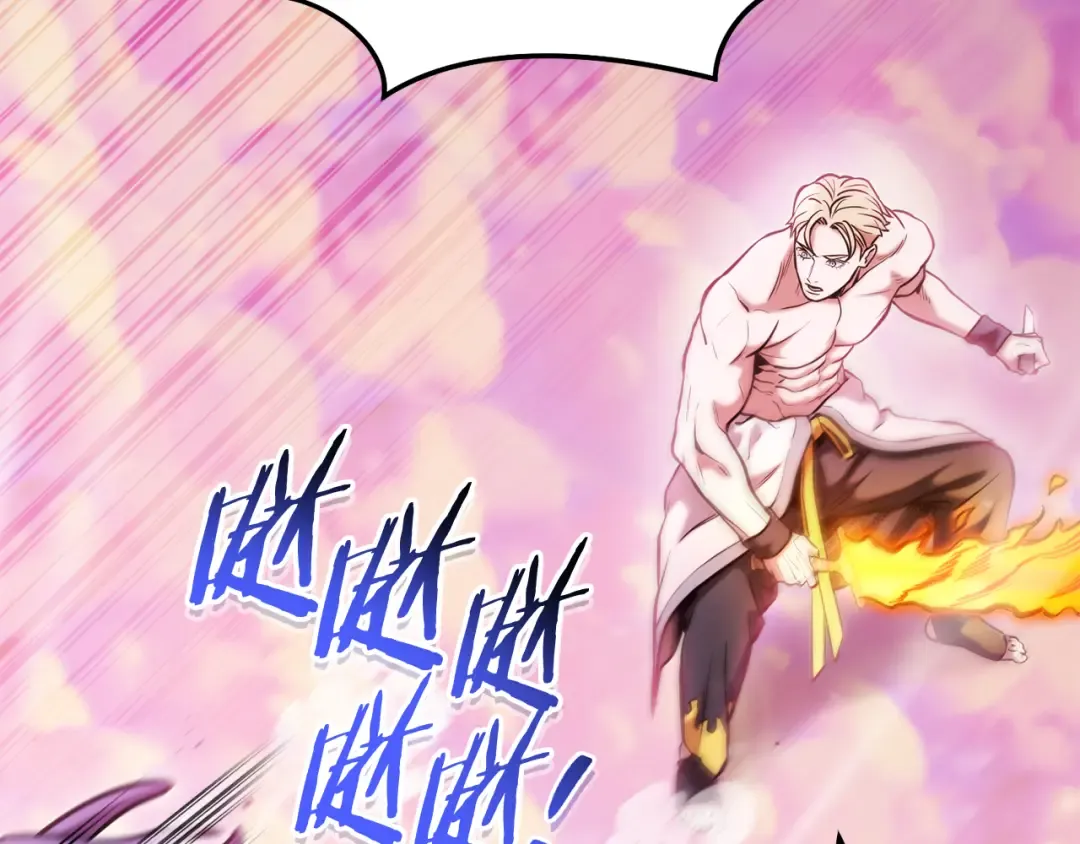 第204话 领域受限 第114页