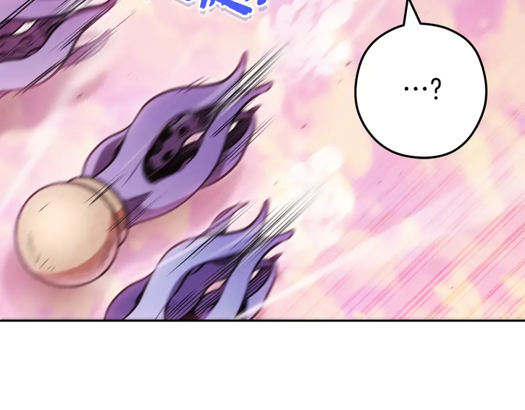第204话 领域受限 第115页