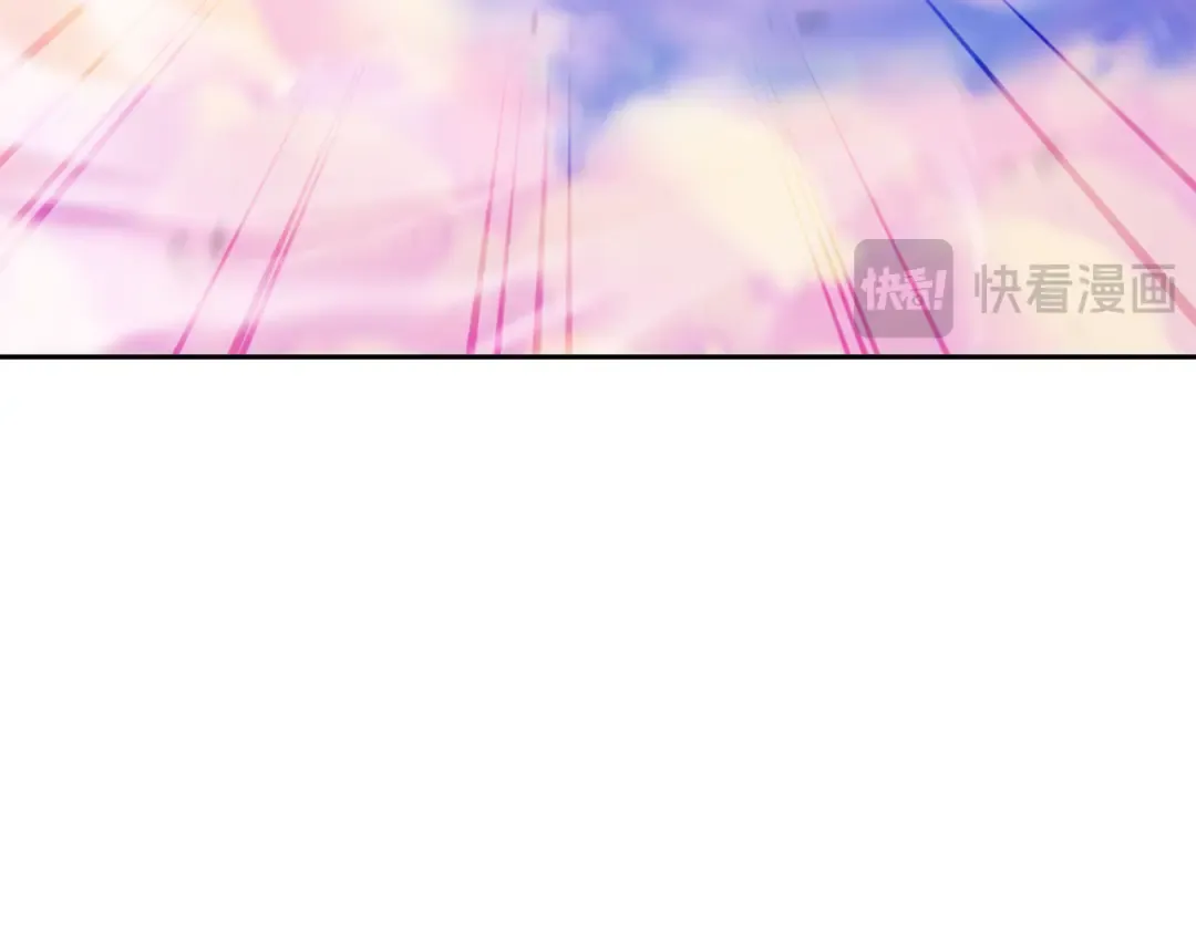 第204话 领域受限 第121页