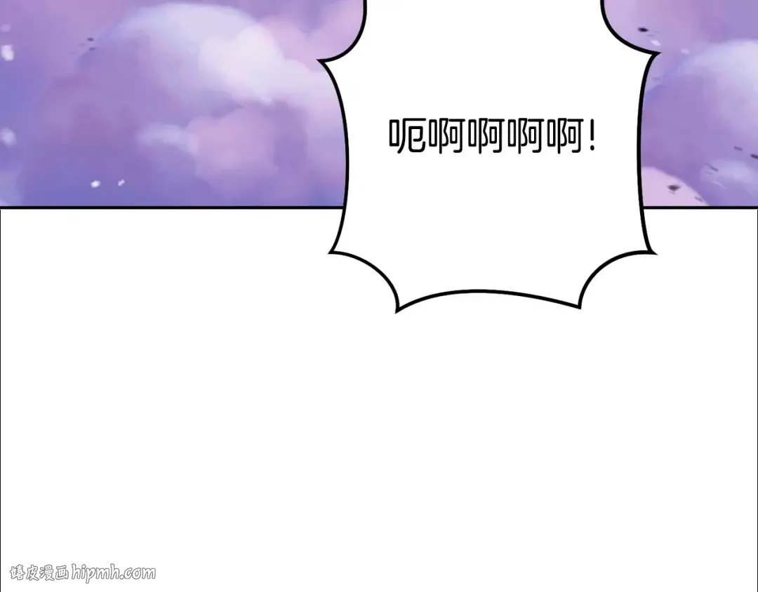 第204话 领域受限 第128页