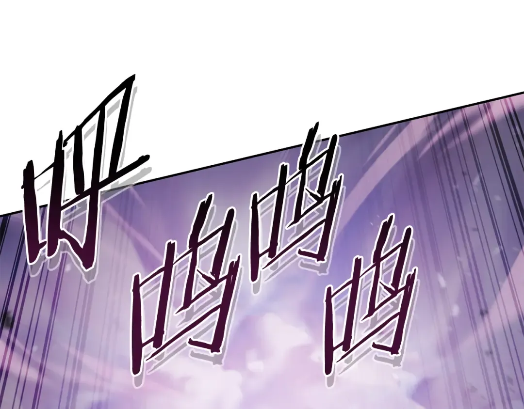 第204话 领域受限 第147页