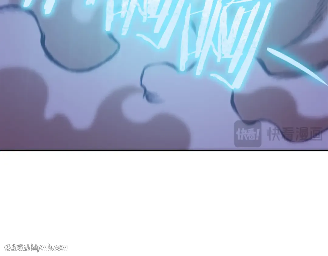 第204话 领域受限 第160页