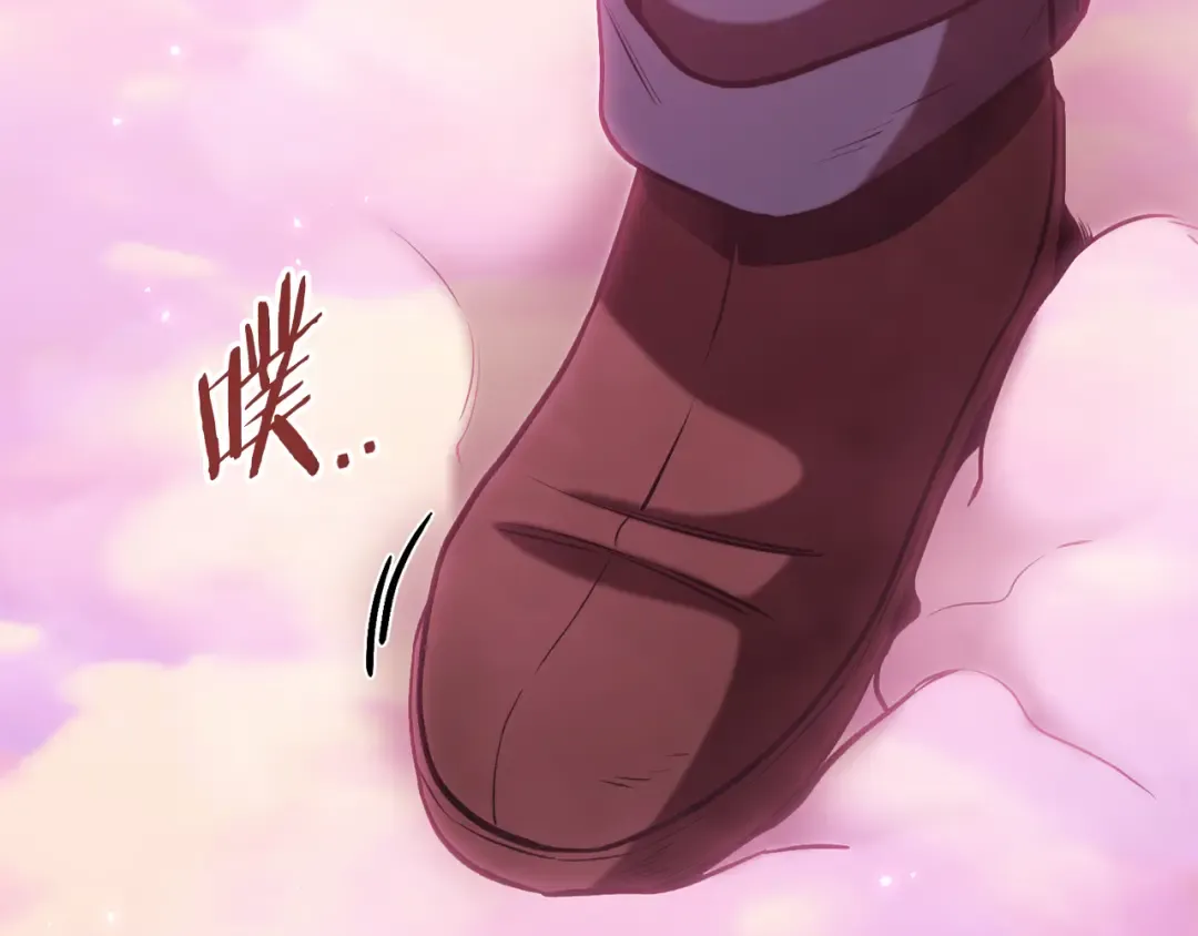 第204话 领域受限 第190页