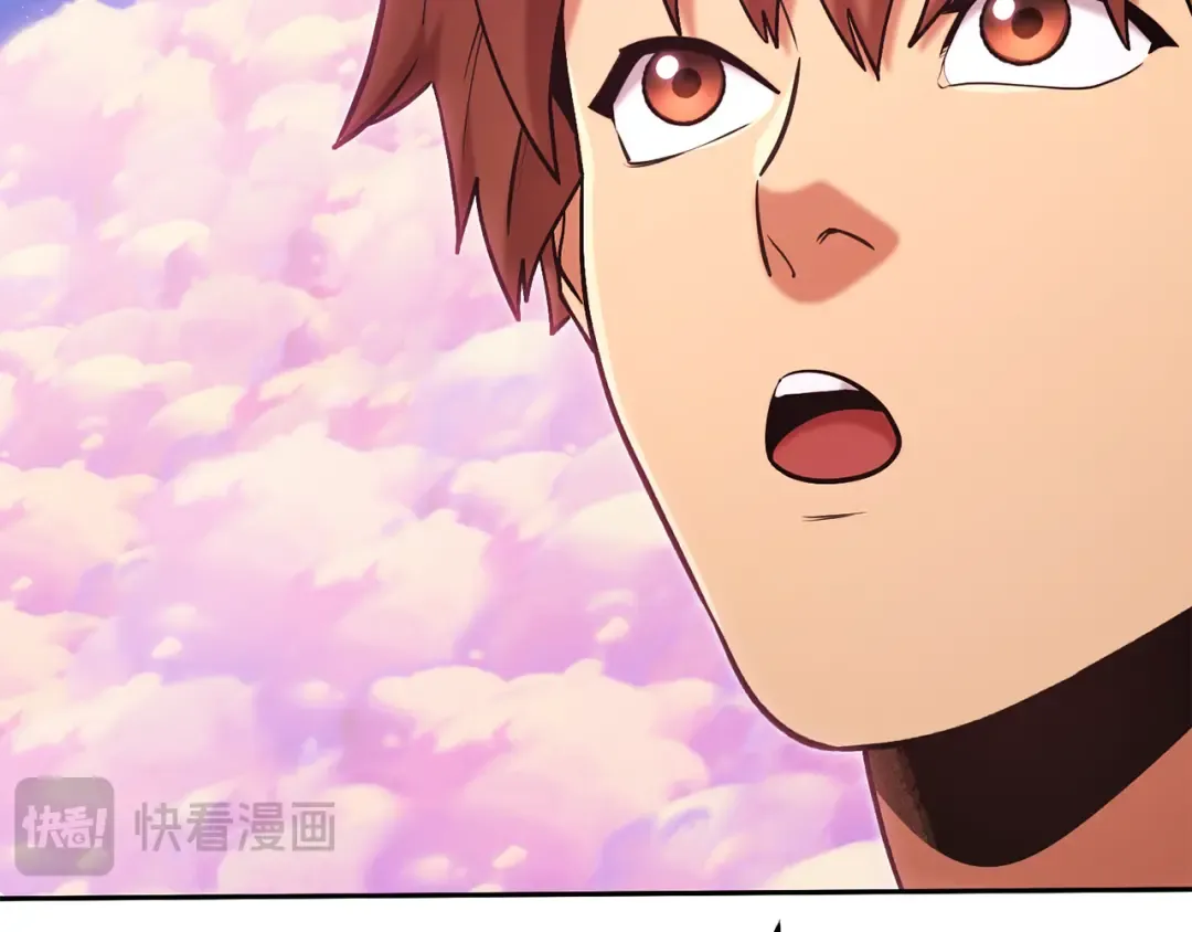 第204话 领域受限 第194页