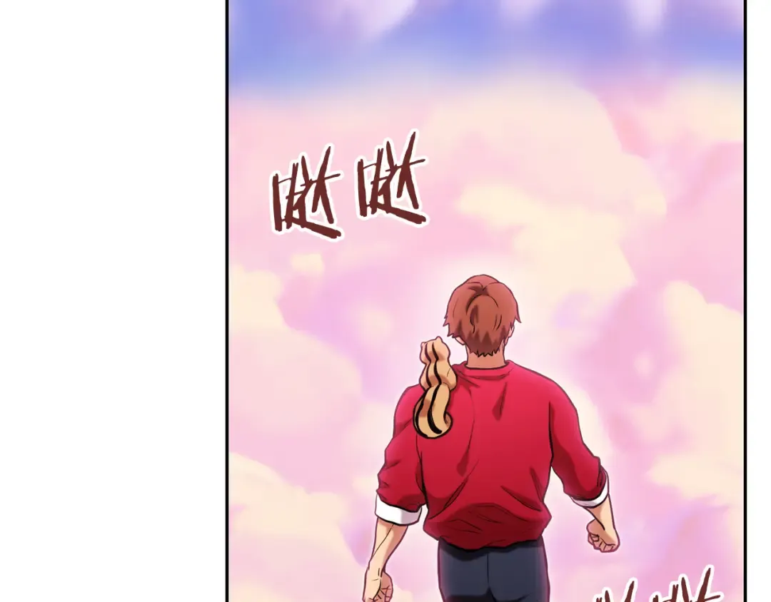 第204话 领域受限 第212页