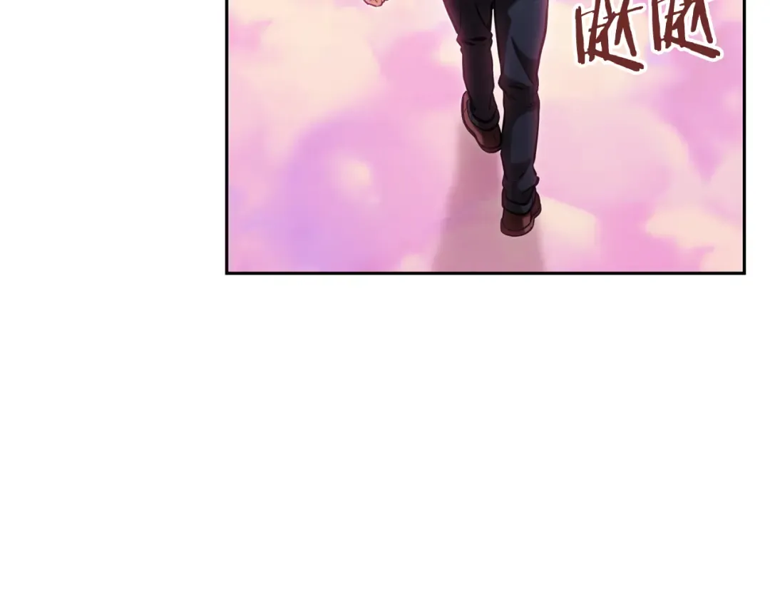 第204话 领域受限 第213页