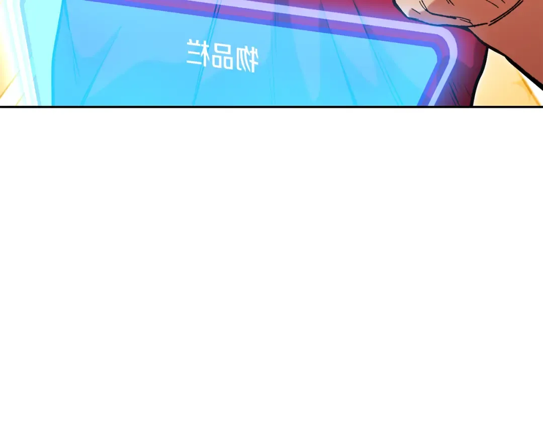 第205话 复制咒语书 第7页