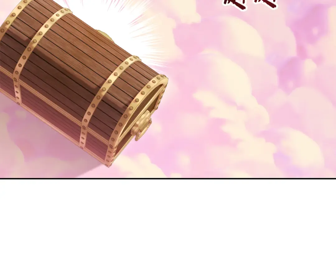 第205话 复制咒语书 第13页