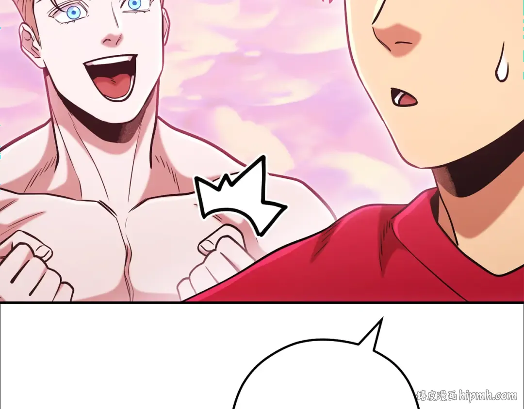 第205话 复制咒语书 第16页