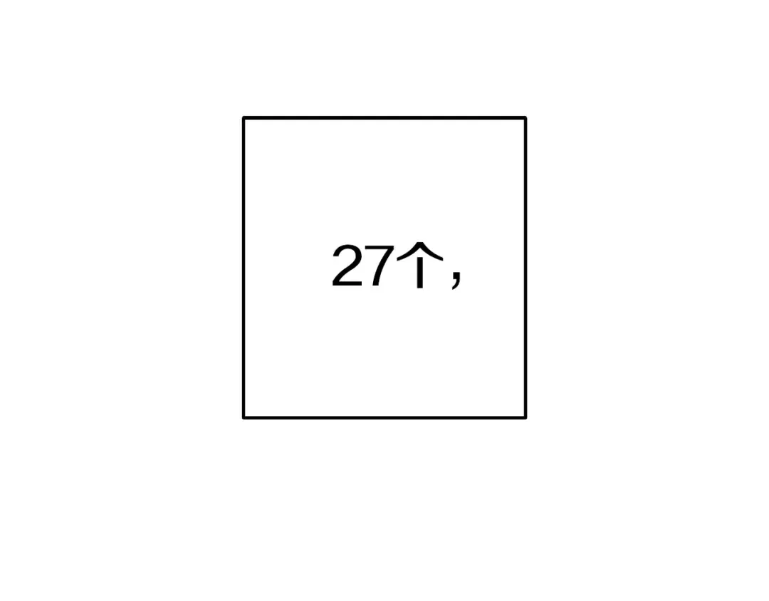 第205话 复制咒语书 第41页