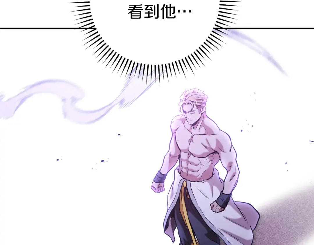 第205话 复制咒语书 第60页