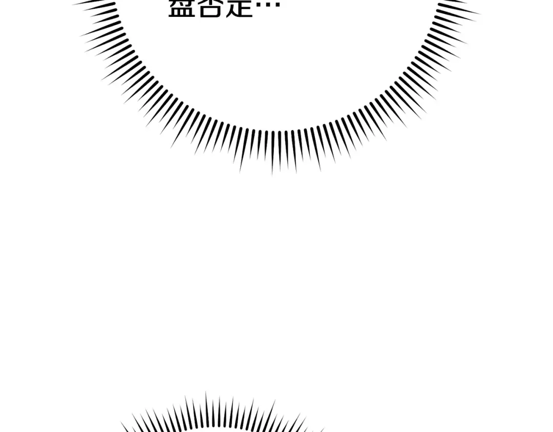 第205话 复制咒语书 第62页
