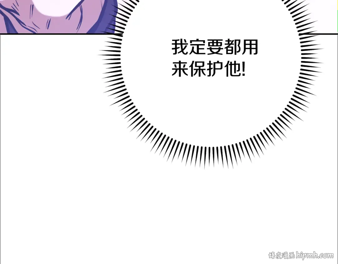 第205话 复制咒语书 第72页